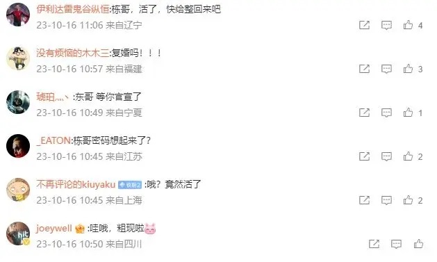 国服前代理负责人重现舆论视野，续约传闻再起