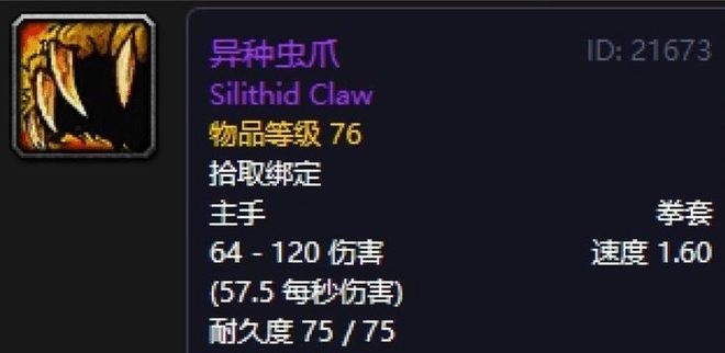 《魔兽世界》怀旧服：猎人的假死引发游戏玩家热议