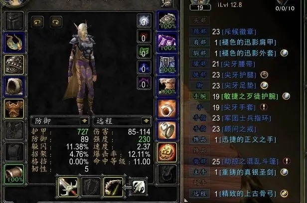 《魔兽世界》国服封号风波：充满不确定性的亚服经历