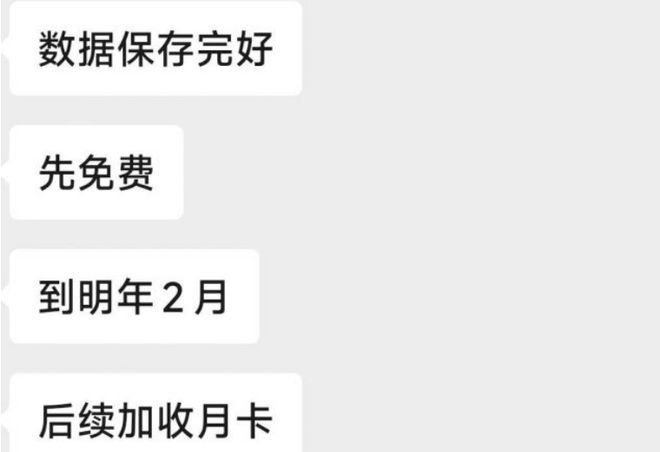 国服回归：传闻与真相