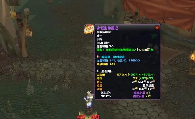 祖阿曼副本的五款顶级戒指