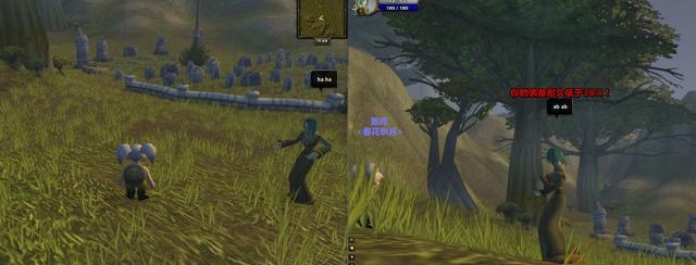 跨越联盟与部落的阵营之隔：《魔兽世界》中的翻译文化