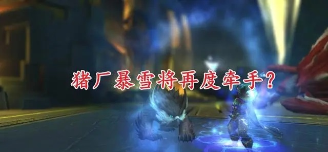 魔兽世界国服的回归与期待