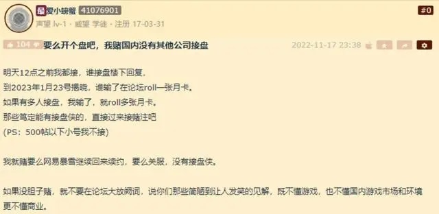 魔兽世界国服的回归与期待