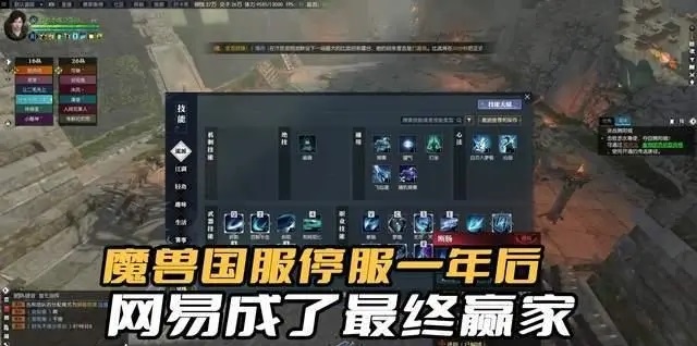 魔兽世界的国服停运 网易的逆袭之路