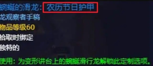 魔兽世界