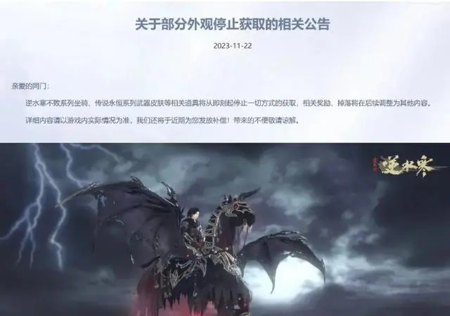 暴雪维权擦边魔兽世界元素 国服回归的先兆？