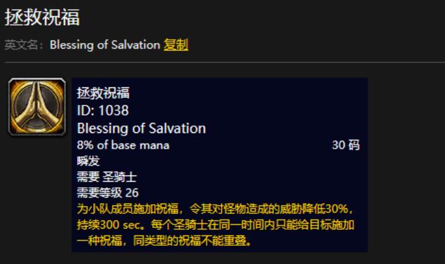 探讨《魔兽世界》60级PLUS版：联盟与部落的博弈