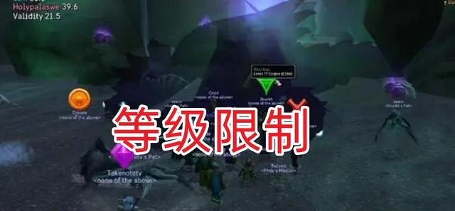  《魔兽世界》探索服坎坷与期待
