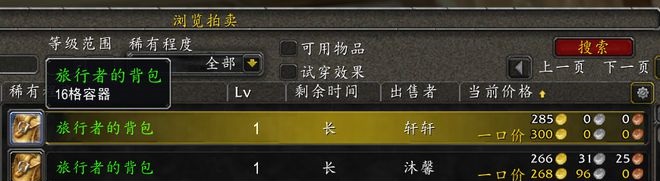 《魔兽世界》探索赛季 修复与挑战并存