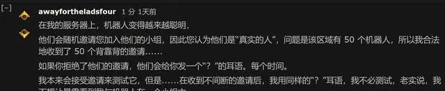 脚本机器人挑战下的《魔兽世界》探索赛季