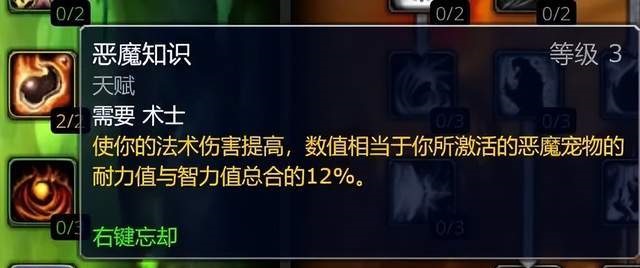 怀旧服2024年 探索赛季P2阶段新内容揭秘