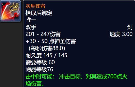 60级经典传说品质装备回归？探索赛季或迎“废案”内容