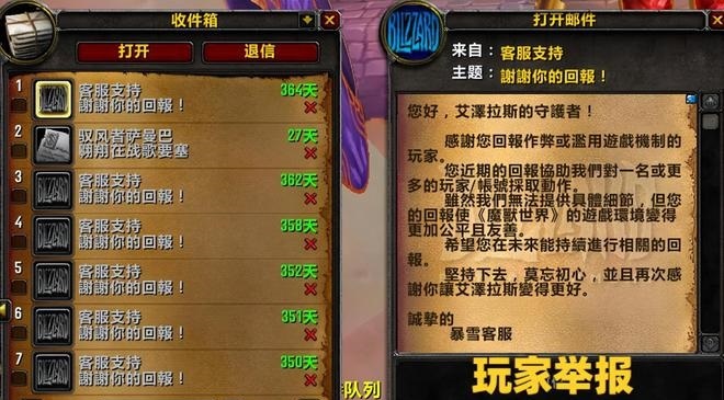 探索魔兽世界 各职业受欢迎程度探秘