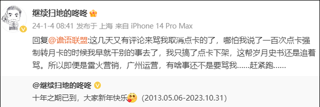 暴雪国服 新代理揭秘与回归预测