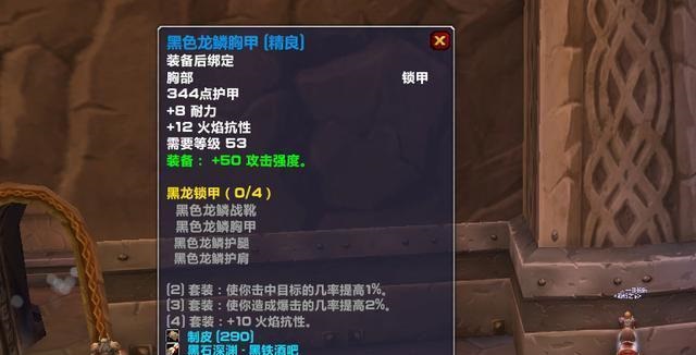 怀旧服狂暴战装备攻略解析
