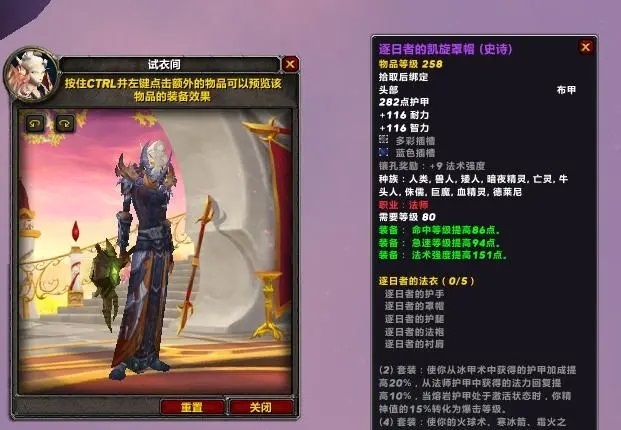 寻找玛拉的遗愿坟墓 游戏中的任务探秘
