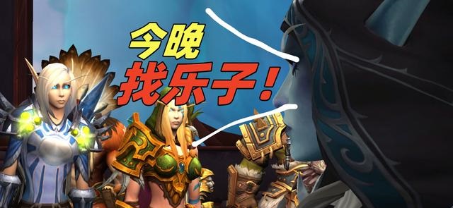 魔兽停服一个月后 玩家们的五种状态