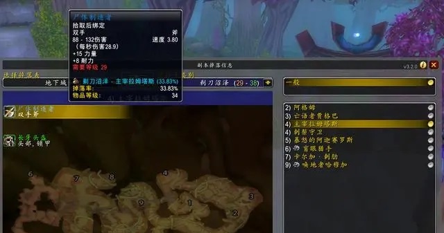 探索服P2阶段 快速升级攻略揭秘