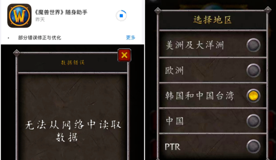 国服回归信号密集情报曝光