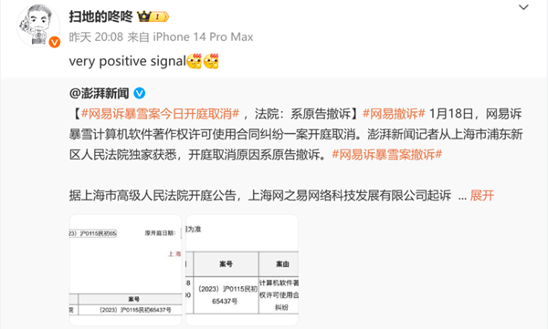 国服回归信号密集情报曝光
