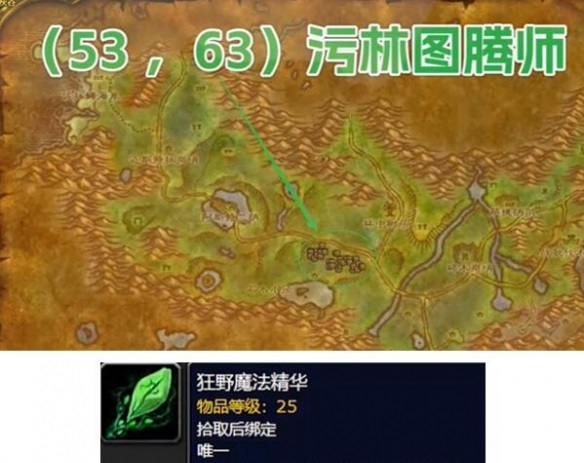 追寻猎人力量探索服猎人杀戮命令符文获取攻略