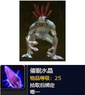 追寻猎人力量探索服猎人杀戮命令符文获取攻略