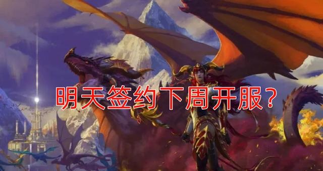 魔兽世界国服回归前新手如何准备？