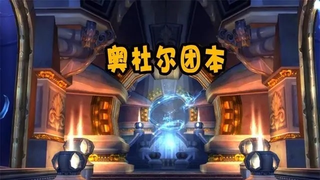 解读商标风波：暴雪再次申请“魔兽世界”商标引发猜测