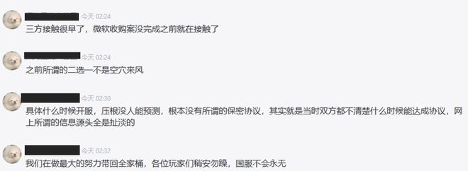 国服回归：曙光初现