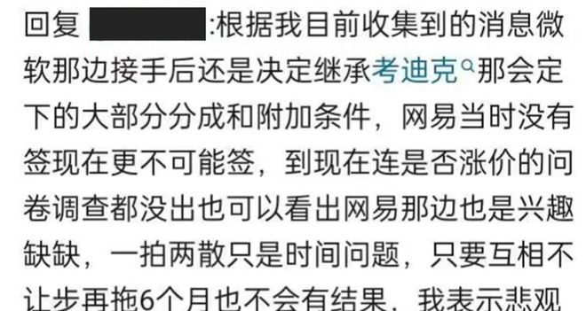 国服回归：曙光初现