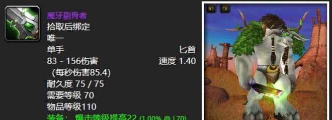 TBC英雄本五大神兵：打卡之选
