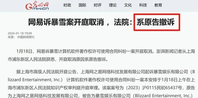 魔兽世界国服回归：信心动摇与曙光