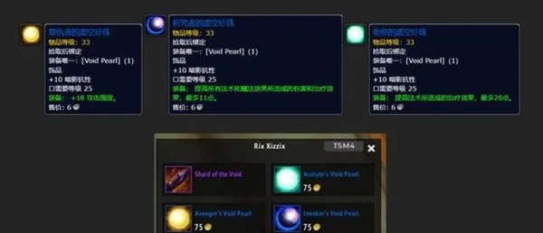 探索服P2：直播预热活动与新鲜爆料，探秘游戏改动的精彩细节