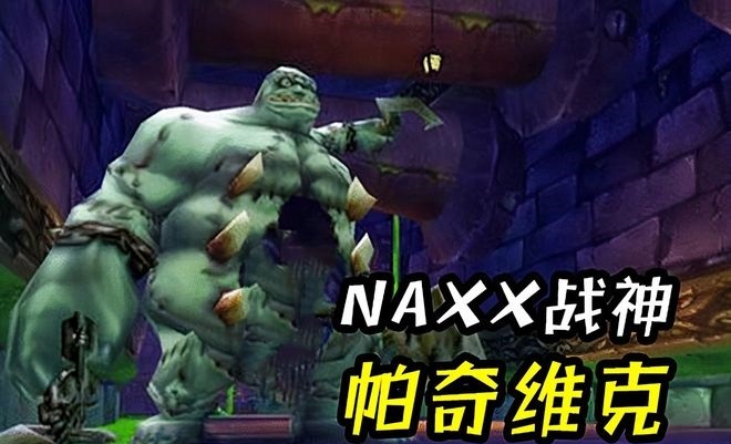 魔兽世界怀旧服P2阶段制皮专业技能攻略：三大分支选择与任务流程