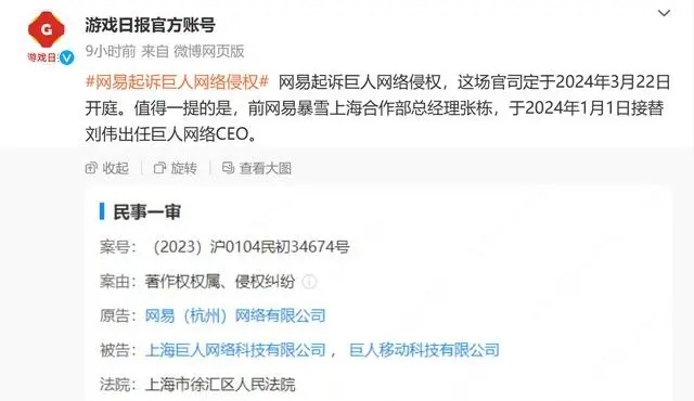 魔兽世界：代练背后的笑话与暗流