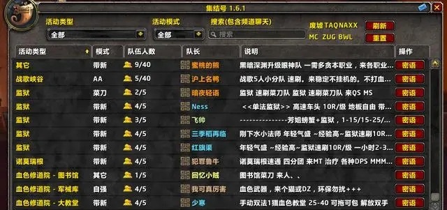 探索服风云：禁止金团背后的真相