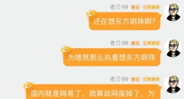 魔兽世界国服回归：舅舅党的最新爆料揭秘