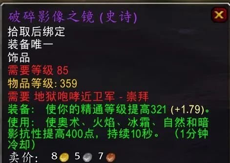 重温魔兽世界大地的裂变：怀旧服Beta即将开启！