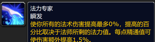 重温魔兽世界大地的裂变：怀旧服Beta即将开启！
