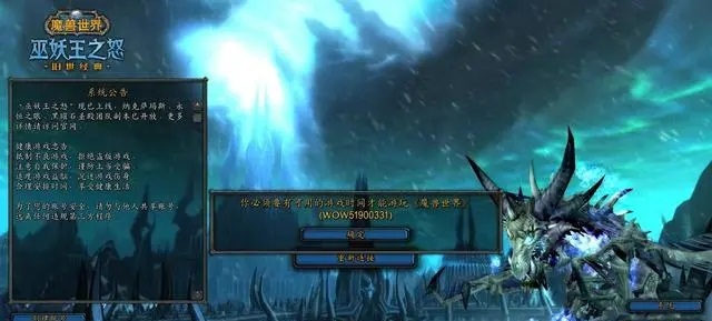 魔兽世界怀旧服：回顾与未来