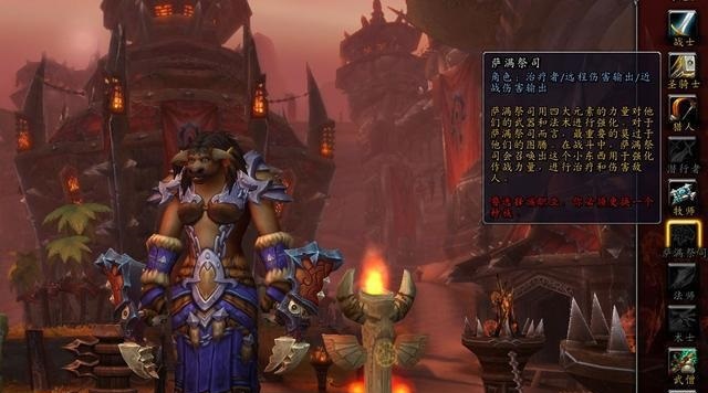 征服魔兽Plus服：冰冷智慧符文获取秘籍