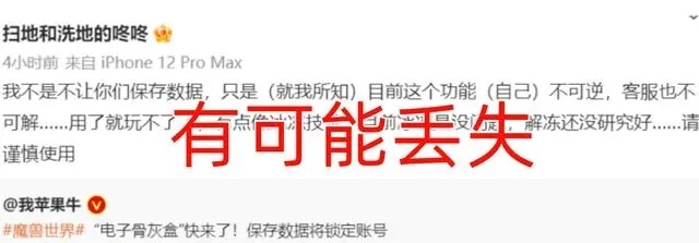 揭开魔兽世界回归的神秘面纱：新一轮“舅舅党”爆料