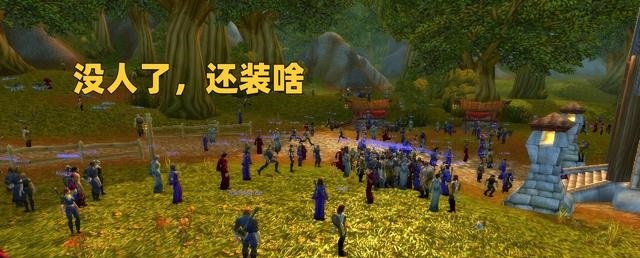 迎接怀旧服P6阶段更新 纳克萨玛斯军事区攻略解析