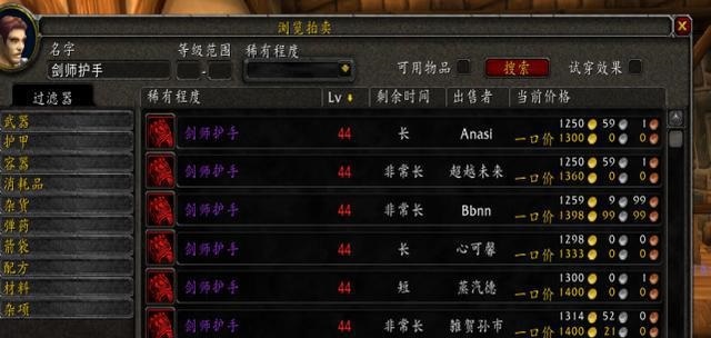 传奇“三季稻”：魔兽世界的恶名