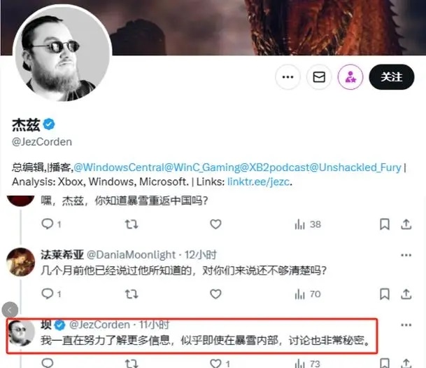 国服回归期待与不确定