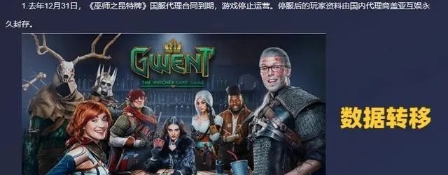 等待国服开放的魔兽世界玩家