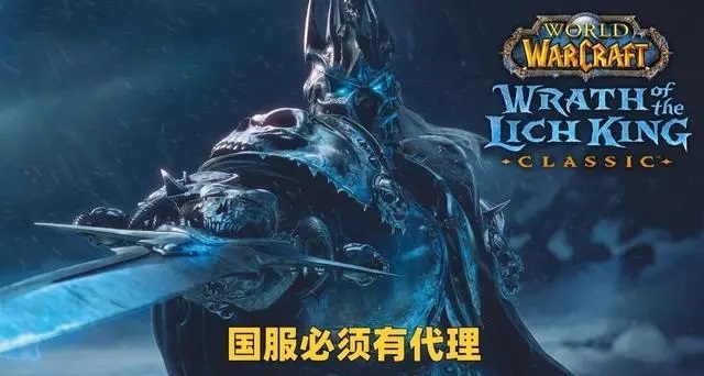 魔兽世界PlusP3萨满职业调整解读