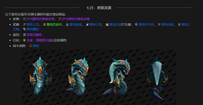 魔兽世界国服开放时间揭秘：热切期待与预测