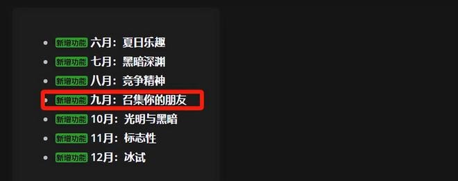 魔兽世界国服开放时间揭秘：热切期待与预测